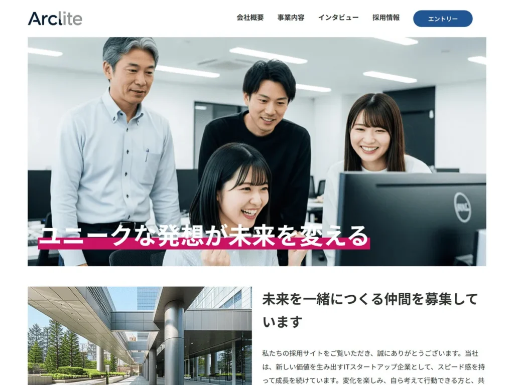 Arclite