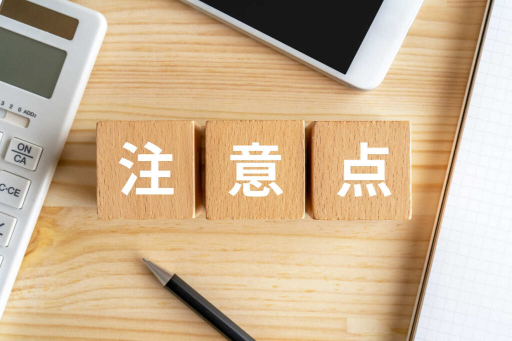 WordPress用サーバーを選ぶ際の注意点