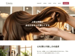 美容室向けテーマ「Liora」