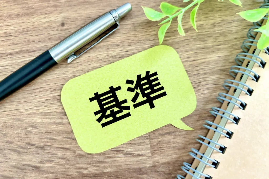 ホームページが必要かどうかを判断する3つの基準