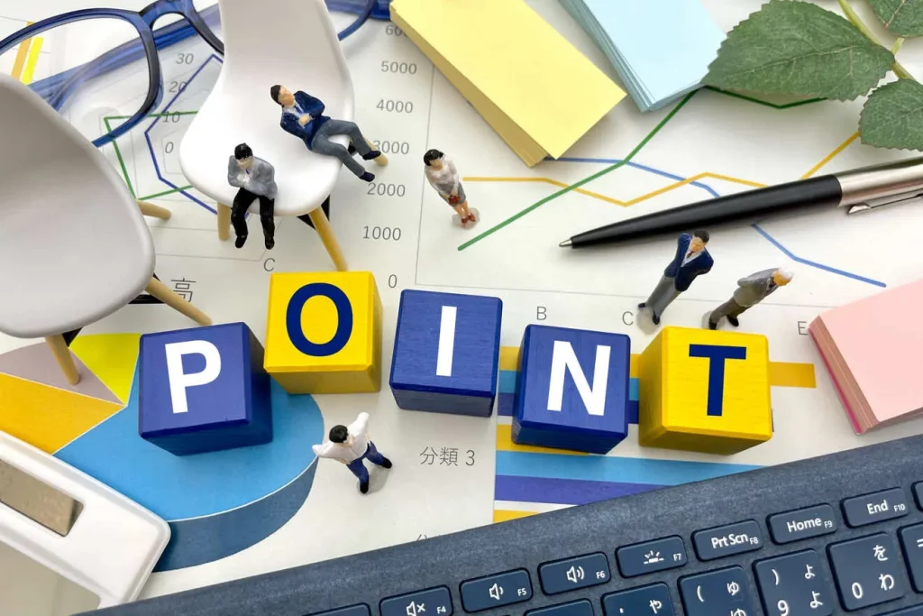 ビジネス資料とPOINT