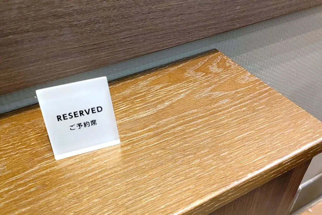 RESERVED(ご予約席)というカードが置かれたテーブル