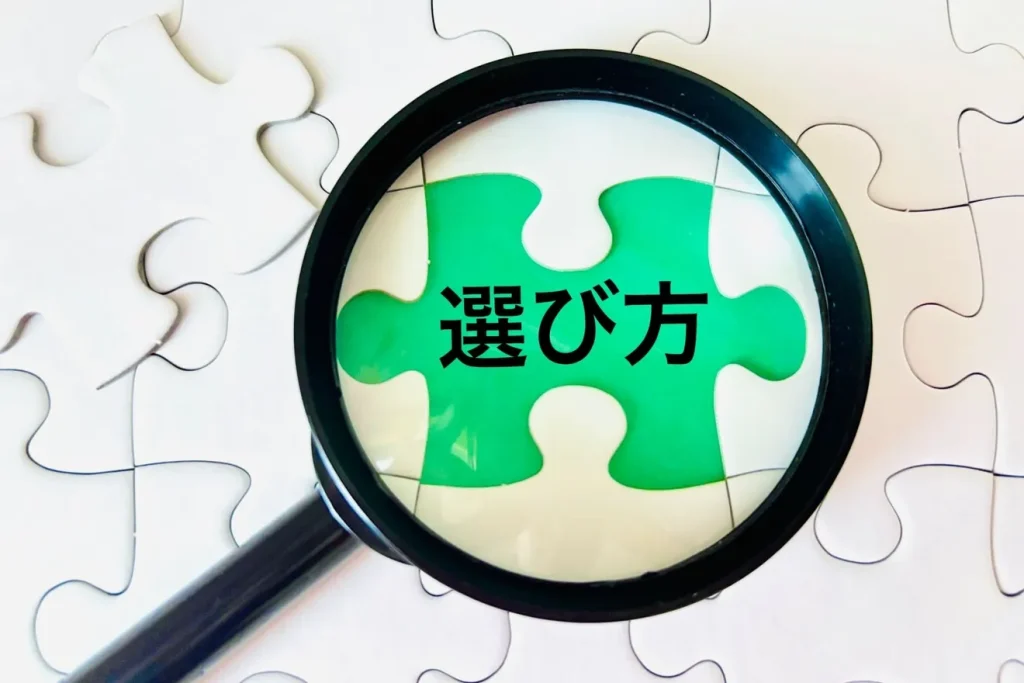 スタッフ紹介テーマ・プラグインの選び方