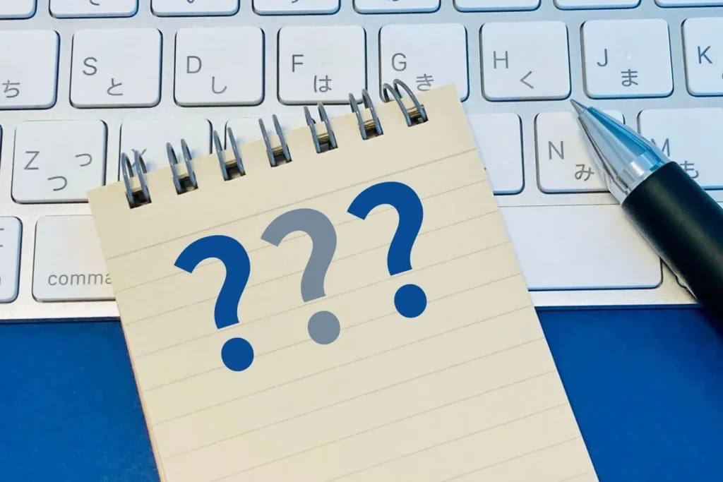 キーボードとハテナが書かれたメモ帳