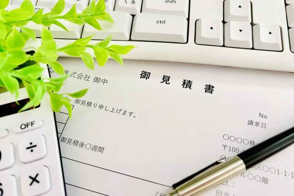 見積書とパソコンツール