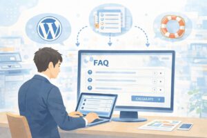 WordPressでFAQを作る