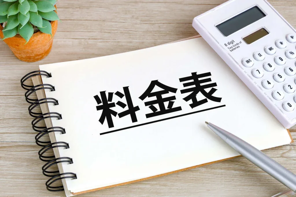 WordPressで料金表を作る3つの方法