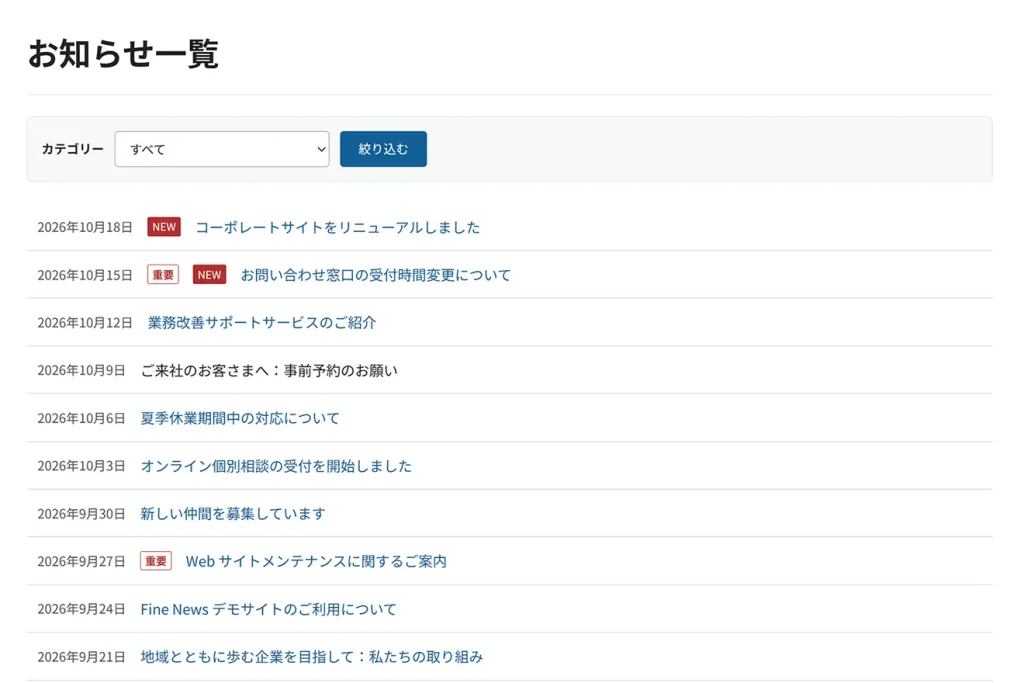 Fine News